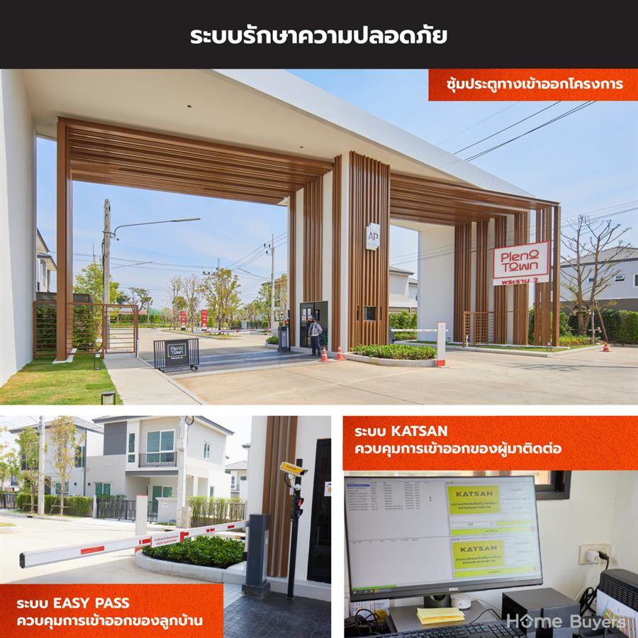 Pleno Town พระราม 2 ทาวน์โฮม - บ้านใหญ่ ให้ชีวิตมีสมดุล ด้วยฟังก์ชันลงตัว ส่วนกลางครบ ทำเลใกล้ทางด่วน ย่านพระราม 2