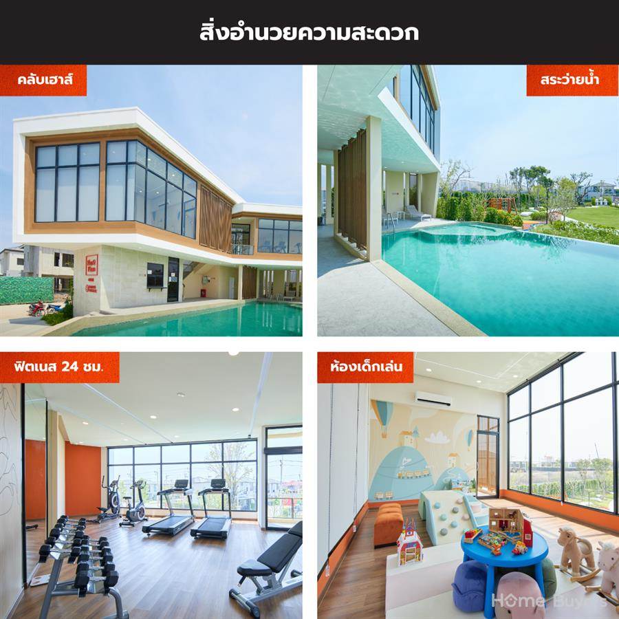 Pleno Town พระราม 2 ทาวน์โฮม - บ้านใหญ่ ให้ชีวิตมีสมดุล ด้วยฟังก์ชันลงตัว ส่วนกลางครบ ทำเลใกล้ทางด่วน ย่านพระราม 2