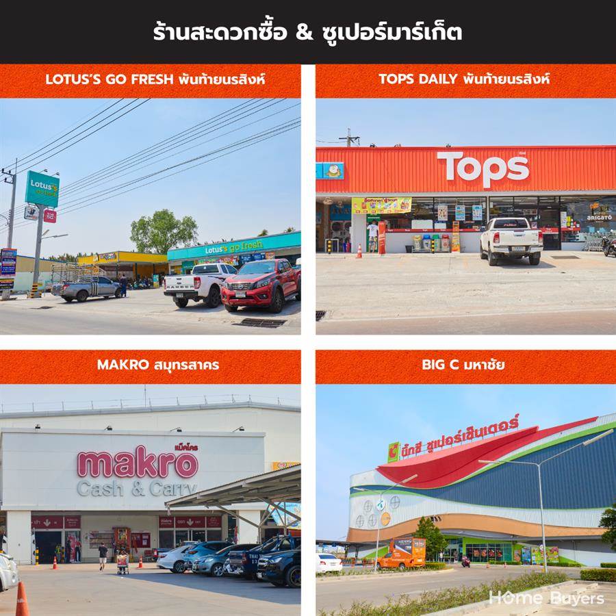Pleno Town พระราม 2 ทาวน์โฮม - บ้านใหญ่ ให้ชีวิตมีสมดุล ด้วยฟังก์ชันลงตัว ส่วนกลางครบ ทำเลใกล้ทางด่วน ย่านพระราม 2
