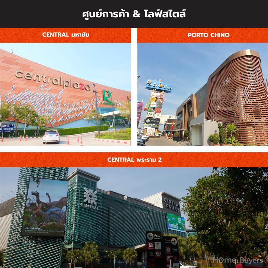 Pleno Town พระราม 2 ทาวน์โฮม - บ้านใหญ่ ให้ชีวิตมีสมดุล ด้วยฟังก์ชันลงตัว ส่วนกลางครบ ทำเลใกล้ทางด่วน ย่านพระราม 2