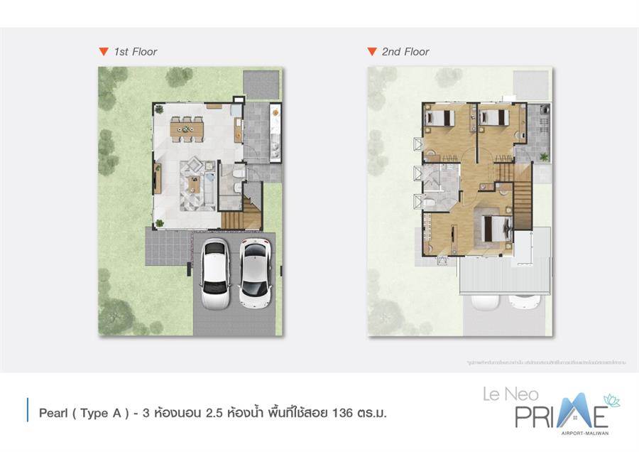 พรีวิวบ้านฟังกชั่นใหม่ ติดถนนใหญ่ ใกล้สนามบิน เลอ นีโอ ไพร์ม (แอร์พอร์ต มะลิวัลย์) พรีวิวบ้านฟังกชั่นใหม่ ติดถนนใหญ่ ใกล้สนามบิน เลอ นีโอ ไพร์ม (แอร์พอร์ต มะลิวัลย์)