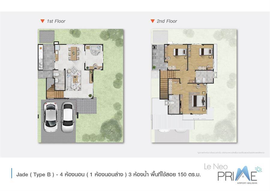 พรีวิวบ้านฟังกชั่นใหม่ ติดถนนใหญ่ ใกล้สนามบิน เลอ นีโอ ไพร์ม (แอร์พอร์ต มะลิวัลย์) พรีวิวบ้านฟังกชั่นใหม่ ติดถนนใหญ่ ใกล้สนามบิน เลอ นีโอ ไพร์ม (แอร์พอร์ต มะลิวัลย์)