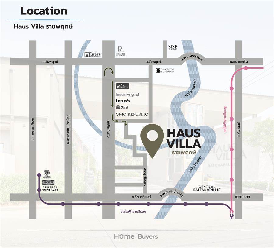รีวิวบ้าน Haus Villa ราชพฤกษ์ บ้านเดี่ยว-บ้านแฝดสไตล์ Modern Natural บรรยากาศแห่งการพักผ่อน