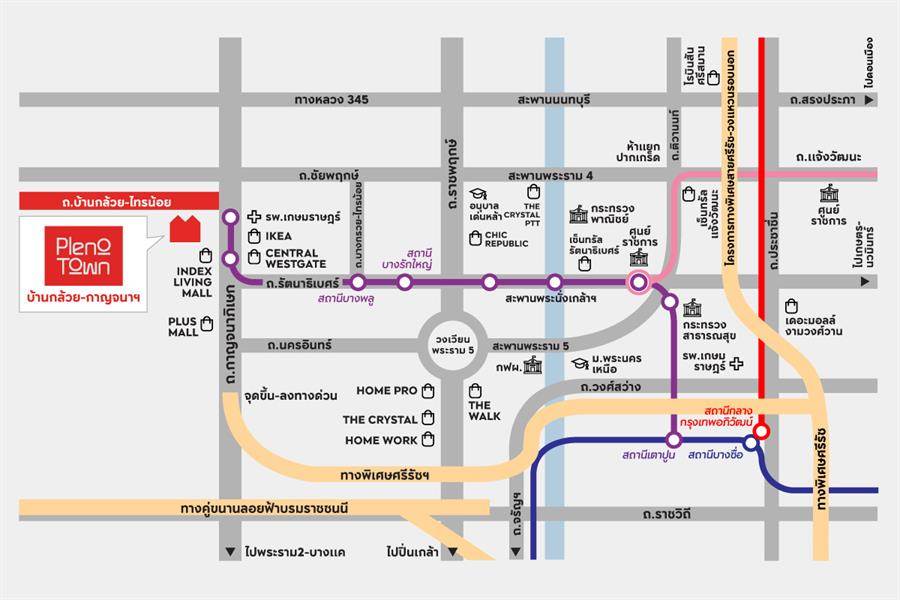 พรีวิวทาวน์โฮมและบ้านแฝด พลีโน่ ทาวน์ บ้านกล้วย - กาญจนาฯ