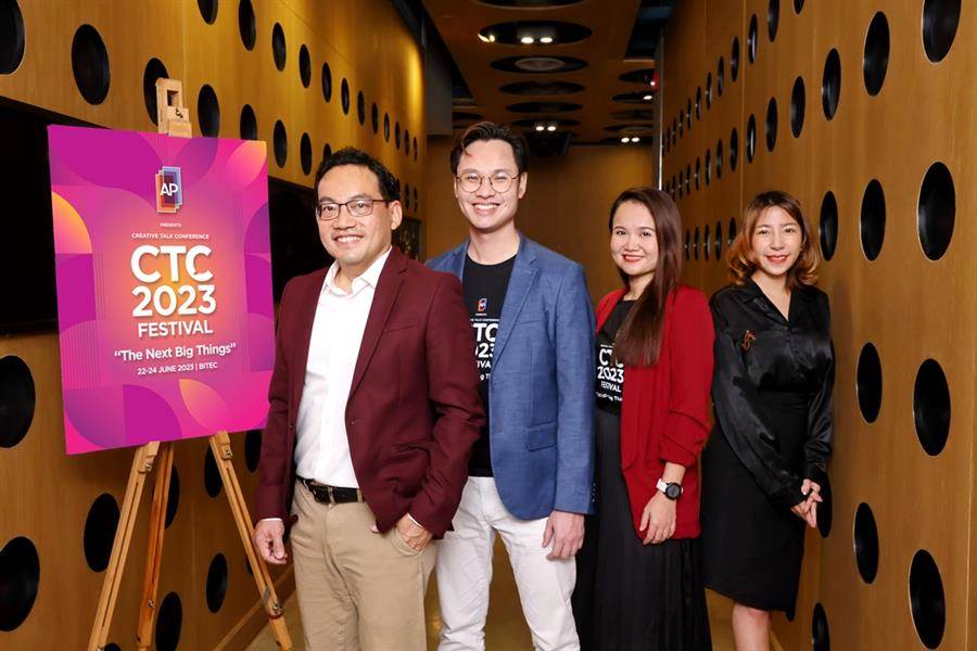 เอพี ไทยแลนด์ ร่วมสร้างโลกแห่งการเรียนรู้ครั้งใหม่ กับงาน CTC2023 FESTIVAL ที่สุดของงานคอนเฟอเรนซ์ระดับประเทศ