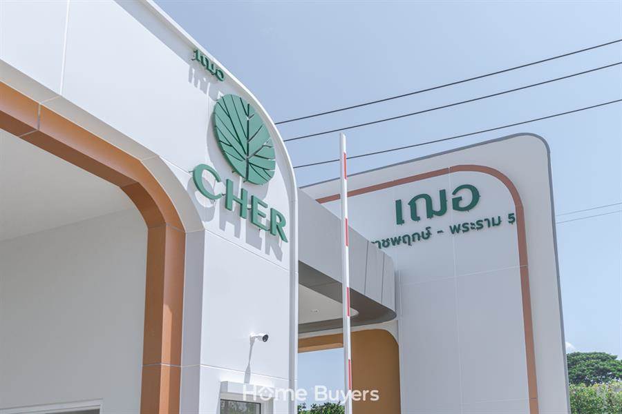รีวิวทาวน์โฮม CHER ราชพฤกษ์ - พระราม 5 สไตล์ Modern ก่ออิฐมอญแดง ทำเลใกล้ถนนนครอินทร์ รีวิวทาวน์โฮม CHER ราชพฤกษ์ - พระราม 5 สไตล์ Modern ก่ออิฐมอญแดง ทำเลใกล้ถนนนครอินทร์