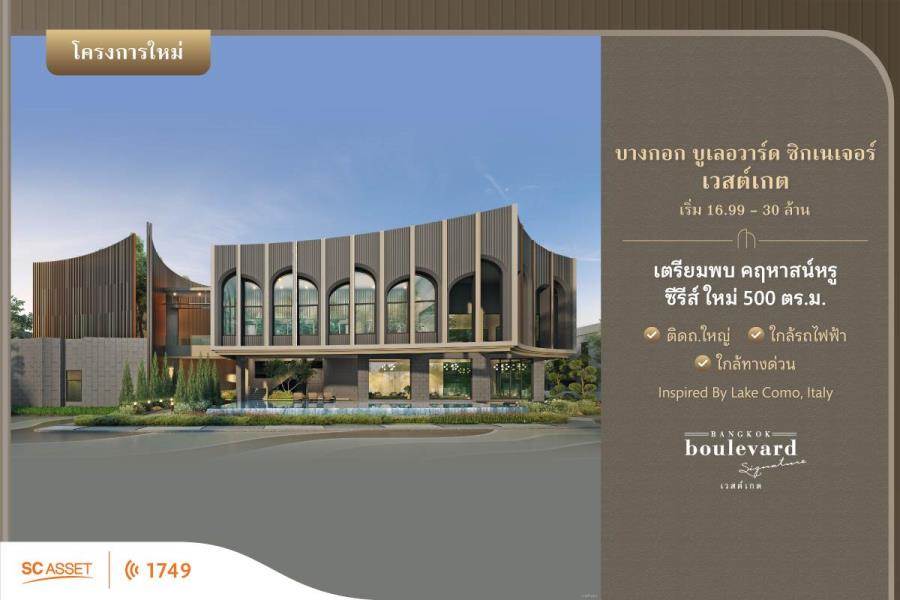 พรีวิวบ้าน พรีวิวบ้าน