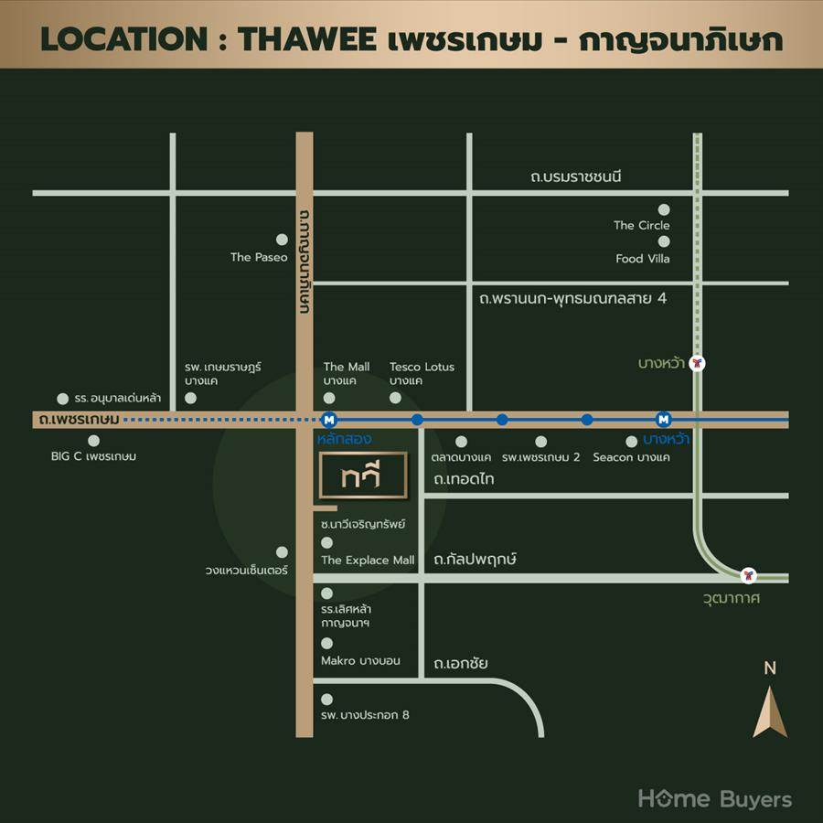 ทวี เพชรเกษม - กาญจนาภิเษก บ้านแฝด 3 ชั้นสไตล์ Modern Luxury ทำเลใกล้ ถ.กาญจนาภิเษก และเดอะ มอลล์ บางแค