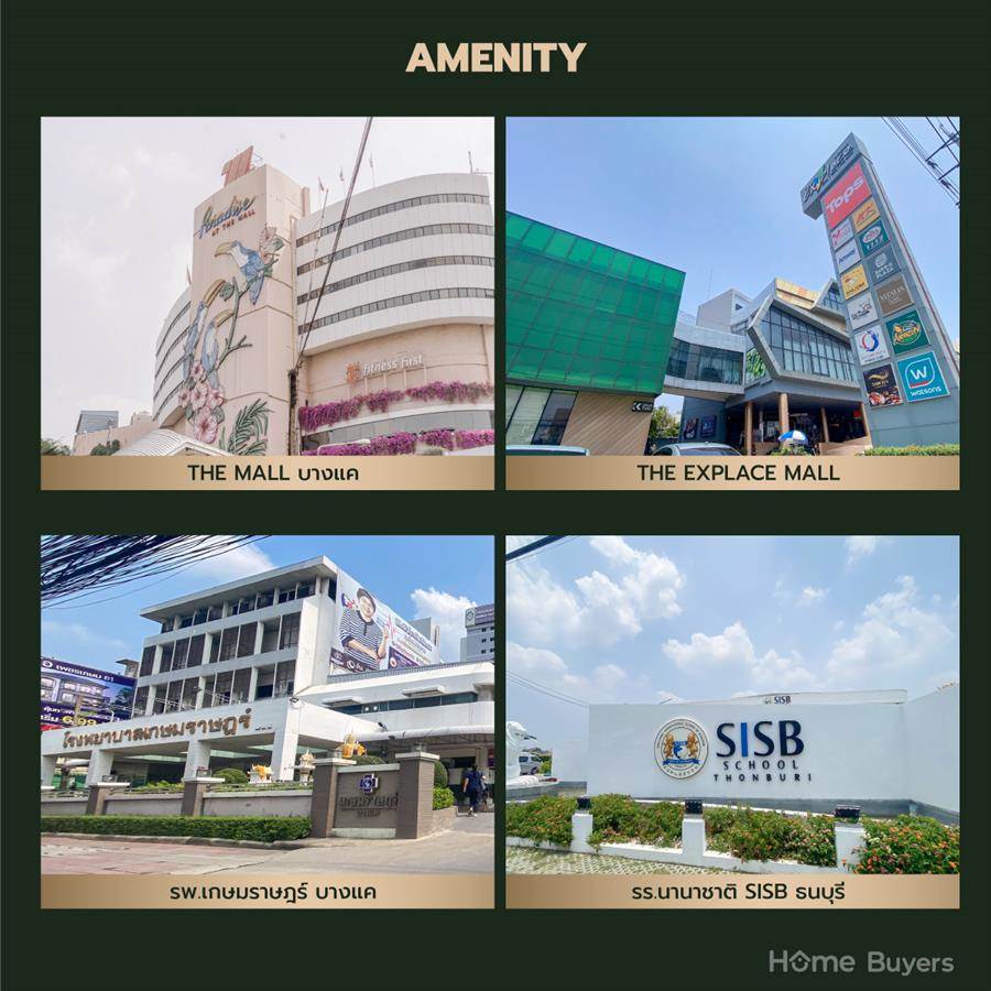 ทวี เพชรเกษม - กาญจนาภิเษก บ้านแฝด 3 ชั้นสไตล์ Modern Luxury ทำเลใกล้ ถ.กาญจนาภิเษก และเดอะ มอลล์ บางแค