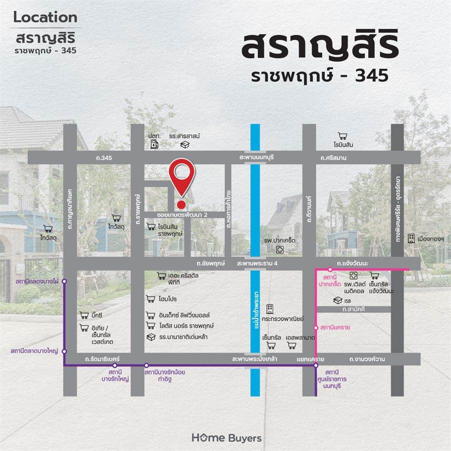 รีวิวบ้านเดี่ยว สราญสิริ ราชพฤกษ์ - 345 บ้านฟังก์ชันครบสไตล์โมเดิร์นฟาร์มเฮาส์ ใกล้โรบินสัน ไลฟ์สไตล์ ราชพฤกษ์