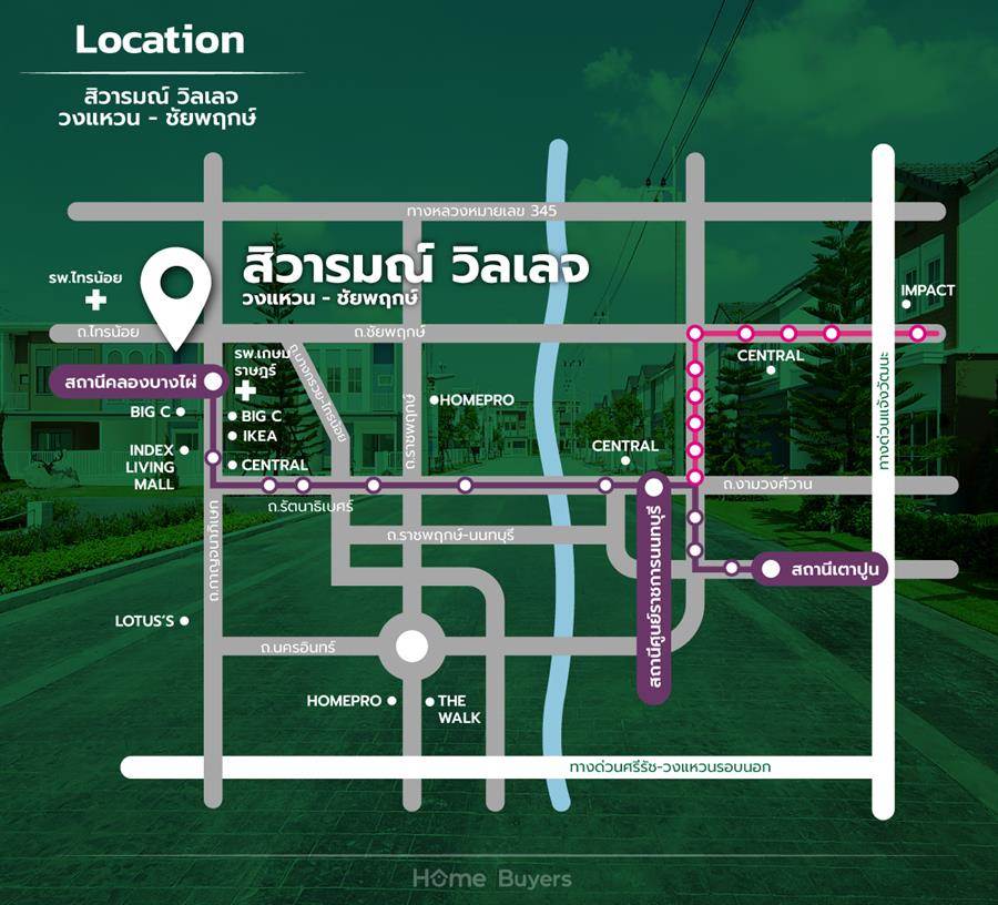 รีวิวบ้าน สิวารมณ์ วิลเลจ วงแหวน - ชัยพฤกษ์ ทาวน์โฮม - บ้านแฝดดีไซน์ใหม่ ส่วนกลางใหญ่กว่า 2 ไร่ ติด ถ.บางกรวย - ไทรน้อย รีวิวบ้าน สิวารมณ์ วิลเลจ วงแหวน - ชัยพฤกษ์ ทาวน์โฮม - บ้านแฝดดีไซน์ใหม่ ส่วนกลางใหญ่กว่า 2 ไร่ ติด ถ.บางกรวย - ไทรน้อย