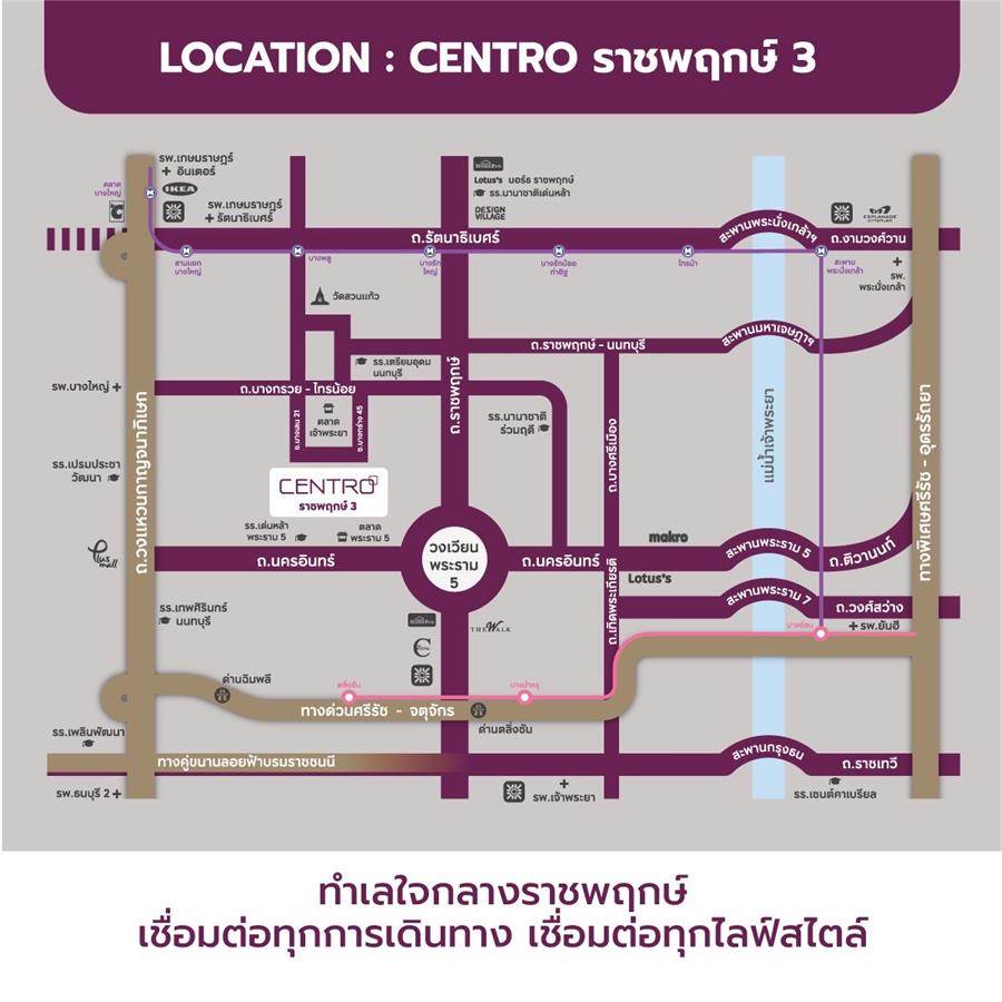   Centro ราชพฤกษ์ 3 บ้านเดี่ยวใจกลางราชพฤกษ์ พร้อมแบบบ้านดีไซน์ใหม่ที่นี่ที่แรก