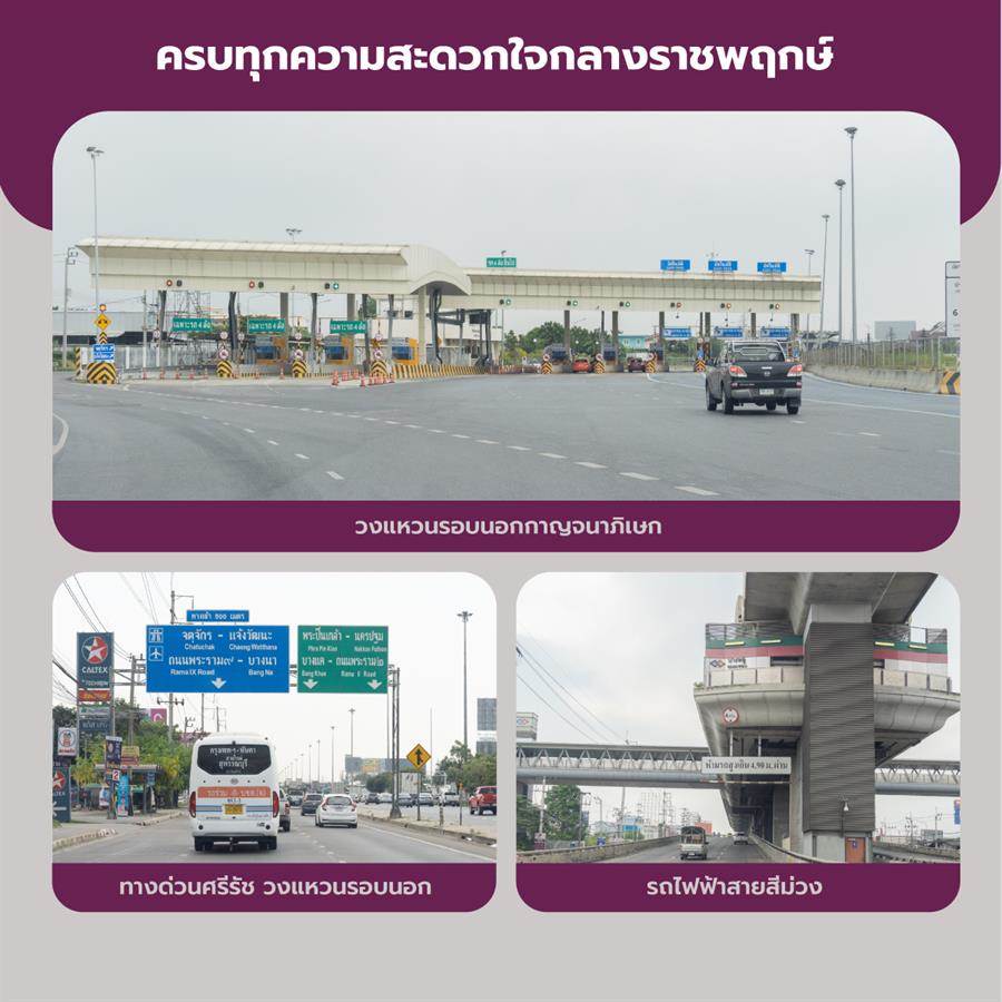   Centro ราชพฤกษ์ 3 บ้านเดี่ยวใจกลางราชพฤกษ์ พร้อมแบบบ้านดีไซน์ใหม่ที่นี่ที่แรก