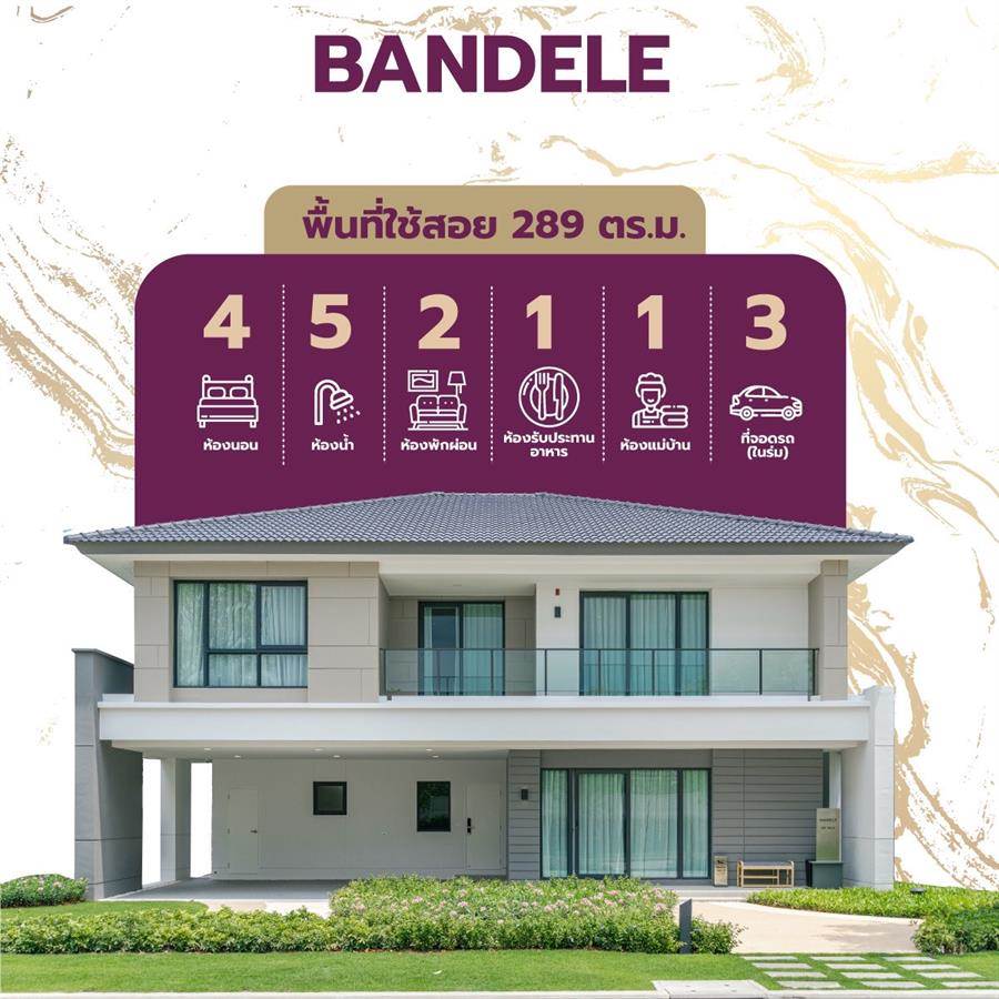   Centro ราชพฤกษ์ 3 บ้านเดี่ยวใจกลางราชพฤกษ์ พร้อมแบบบ้านดีไซน์ใหม่ที่นี่ที่แรก