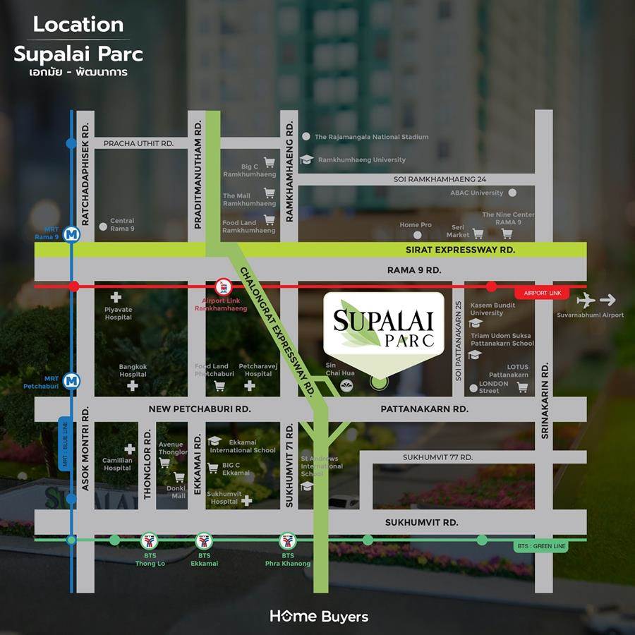 รีวิวคอนโด Supalai Parc เอกมัย-พัฒนาการ คอนโดที่ให้คุณได้พักในแบบที่คุณเลือก บนทำเลย่านพัฒนาการ รีวิวคอนโด Supalai Parc เอกมัย-พัฒนาการ คอนโดที่ให้คุณได้พักในแบบที่คุณเลือก บนทำเลย่านพัฒนาการ