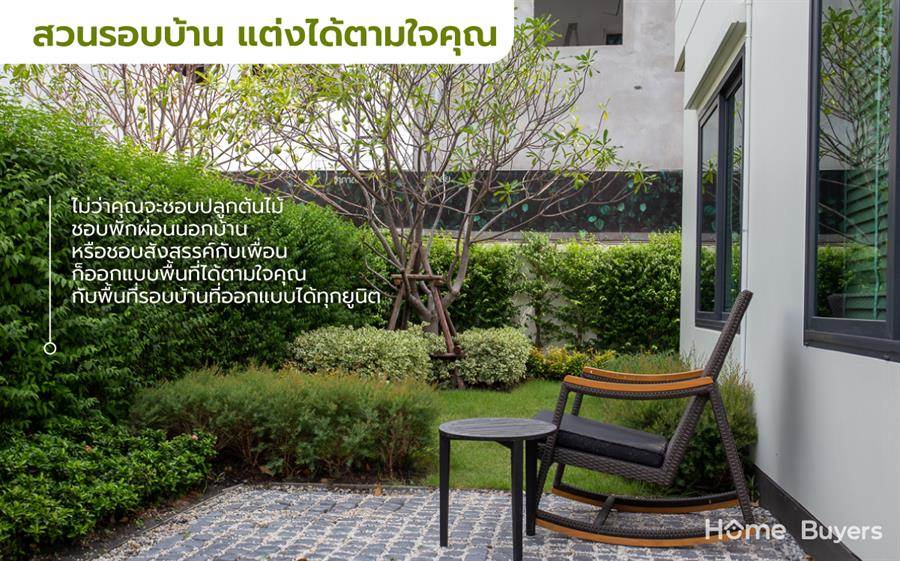 ศุภาลัย วิลล์ เพชรเกษม-พุทธสาคร บ้านซีรีส์ใหม่ ยูนิตน้อย เป็นส่วนตัว สไตล์ Tropical Modern ศุภาลัย วิลล์ เพชรเกษม-พุทธสาคร บ้านซีรีส์ใหม่ ยูนิตน้อย เป็นส่วนตัว สไตล์ Tropical Modern