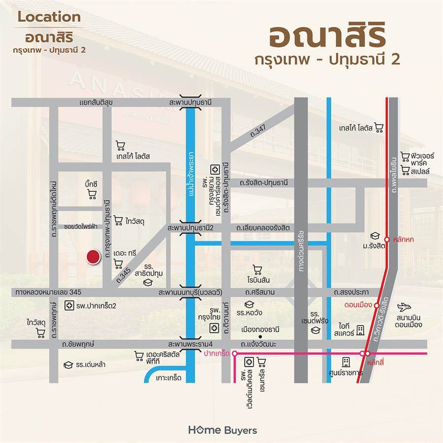 รีวิวบ้าน อณาสิริ กรุงเทพ-ปทุมธานี 2 สีสันใหม่บนความสุขที่สมดุลด้วยบ้านสไตล์ญี่ปุ่น