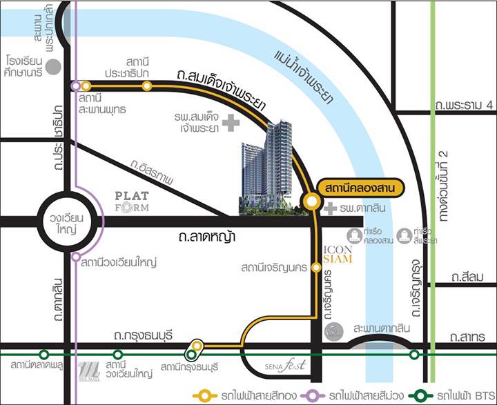 พรีวิวคอนโด ศุภาลัย พรีเมียร์ เจริญนคร สุดยอดทำเล เจริญนคร-คลองสาน เพียงก้าวเดียวถึงรถไฟฟ้าสถานีคลองสาน พรีวิวคอนโด ศุภาลัย พรีเมียร์ เจริญนคร สุดยอดทำเล เจริญนคร-คลองสาน เพียงก้าวเดียวถึงรถไฟฟ้าสถานีคลองสาน