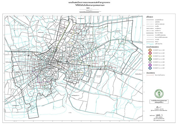 เปิดร่างผังเมืองรวมกรุงเทพมหานคร (ปรับปรุงครั้งที่ 4) ส่งข้อคิดเห็นได้จนถึงวันที่ 31 พ.ค.นี้