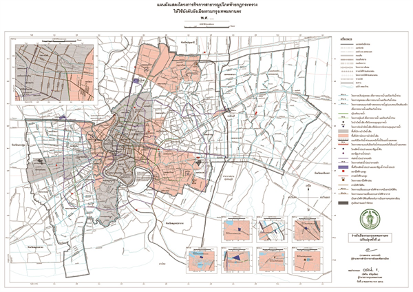 เปิดร่างผังเมืองรวมกรุงเทพมหานคร (ปรับปรุงครั้งที่ 4) ส่งข้อคิดเห็นได้จนถึงวันที่ 31 พ.ค.นี้
