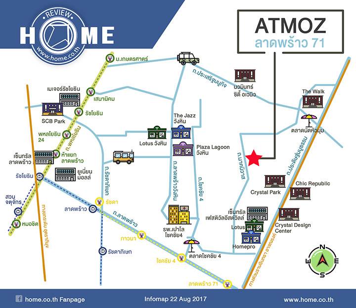 รีวิวคอนโด แอทโมซ ลาดพร้าว 71