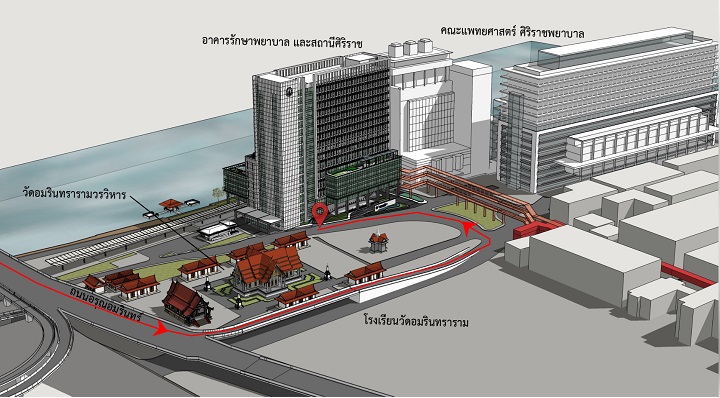 เตรียมลงมือก่อสร้างสถานีร่วมศิริราชปลายปีนี้