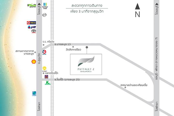พรีวิวบ้าน ภัททาเลต 2 บ้านแฝดสไตล์บ้านเดี่ยว โซนแหลมฉบัง-บางละมุง ชลบุรี พรีวิวบ้าน ภัททาเลต 2 บ้านแฝดสไตล์บ้านเดี่ยว โซนแหลมฉบัง-บางละมุง ชลบุรี