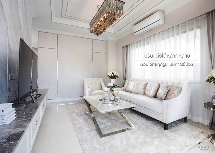 พรีวิวบ้าน ภัททาเลต 2 บ้านแฝดสไตล์บ้านเดี่ยว โซนแหลมฉบัง-บางละมุง ชลบุรี พรีวิวบ้าน ภัททาเลต 2 บ้านแฝดสไตล์บ้านเดี่ยว โซนแหลมฉบัง-บางละมุง ชลบุรี