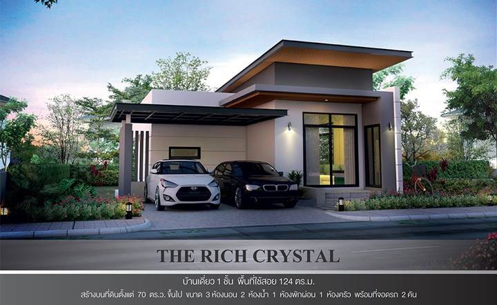 พรีวิวบ้าน เดอะริช ระยอง เฟส 3 บ้านสวยหลังใหญ่ ใจกลางเมือง