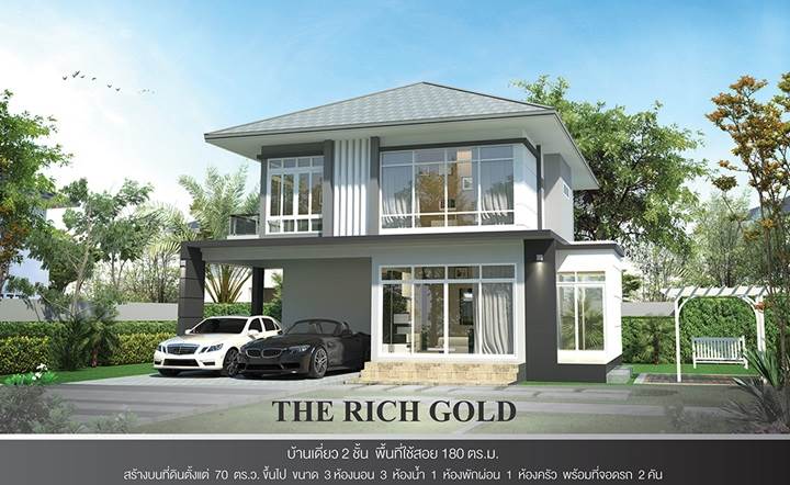 พรีวิวบ้าน เดอะริช ระยอง เฟส 3 บ้านสวยหลังใหญ่ ใจกลางเมือง