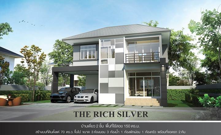 พรีวิวบ้าน เดอะริช ระยอง เฟส 3 บ้านสวยหลังใหญ่ ใจกลางเมือง