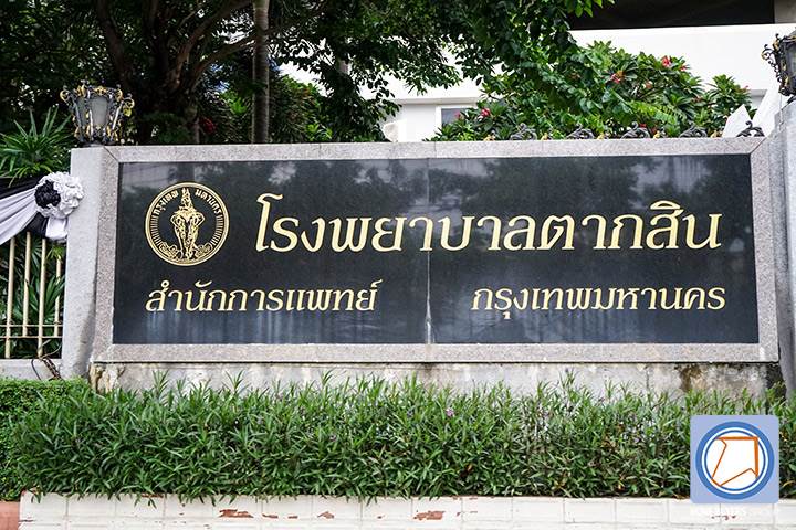 รีวิวคอนโด ไบร์ท วงเวียนใหญ่ คอนโดไฮไรส์ ใกล้ BTS เชื่อมต่อสีลม-สาทร ได้สะดวก