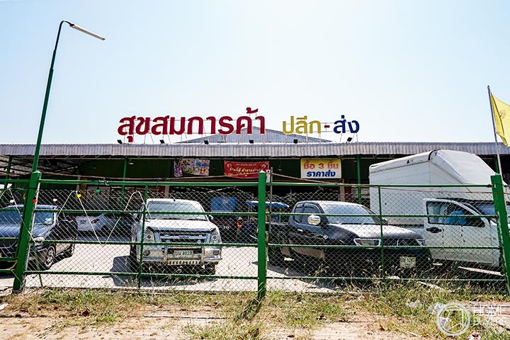 ส่องทำเล ณ ขอนแก่น “ศรีจันทร์-กาฬสินธุ์” ใกล้บายพาส เข้าเมืองสะดวก บ้านเริ่มต้น 3 ล้านบาท ส่องทำเล ณ ขอนแก่น “ศรีจันทร์-กาฬสินธุ์” ใกล้บายพาส เข้าเมืองสะดวก บ้านเริ่มต้น 3 ล้านบาท