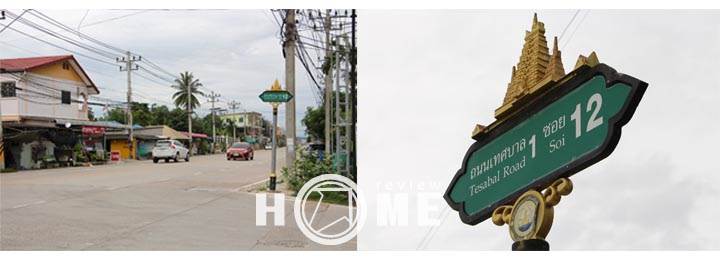 รีวิวเดอะ เมเปิ้ล พัทยา
