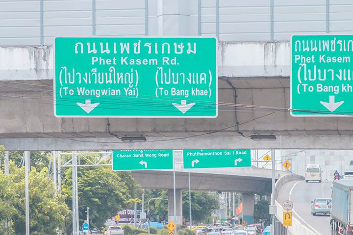 รีวิวคอนโด แบงค์คอก ฮอไรซอน ไลท์ @สถานีเพชรเกษม 48 คอนโดฯ ติดรถไฟฟ้า ราคาล้านกว่าบาท