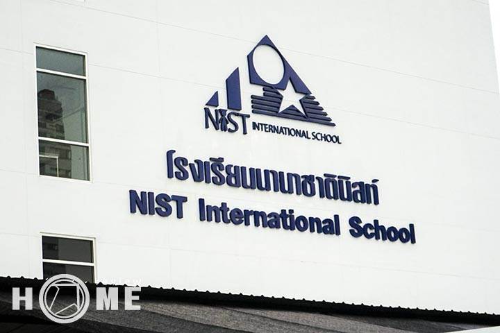 รีวิวคอนโด อินเตอร์ ลักส์ พรีเมียร์ สุขุมวิท 13 ใกล้ BTS นานา รีวิวคอนโด อินเตอร์ ลักส์ พรีเมียร์ สุขุมวิท 13 ใกล้ BTS นานา