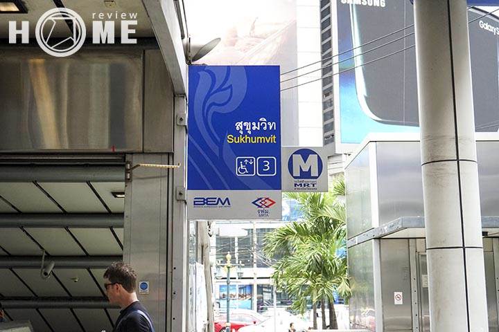 รีวิวคอนโด อินเตอร์ ลักส์ พรีเมียร์ สุขุมวิท 13 ใกล้ BTS นานา รีวิวคอนโด อินเตอร์ ลักส์ พรีเมียร์ สุขุมวิท 13 ใกล้ BTS นานา
