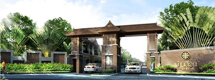 พรีวิวบ้าน บ้านสิริน พัทยา ติดมอเตอร์เวย์สาย 2 พัทยา-มาบตาพุด พรีวิวบ้าน บ้านสิริน พัทยา ติดมอเตอร์เวย์สาย 2 พัทยา-มาบตาพุด