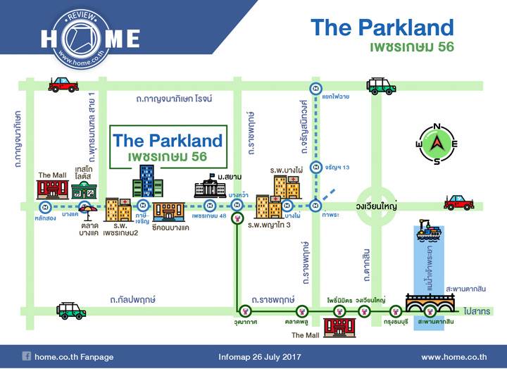 รีวิวคอนโด เดอะ พาร์คแลนด์ เพชรเกษม 56 อลังการด้วย Mega Park เพื่อการอยู่อาศัยที่แท้จริง