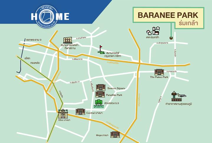 รีวิวบ้านเดี่ยว บารานี พาร์ค ร่มเกล้า