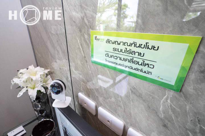 รีวิว บ้านฟ้าทาวน์นี่ ปิ่นเกล้า-สาย 5