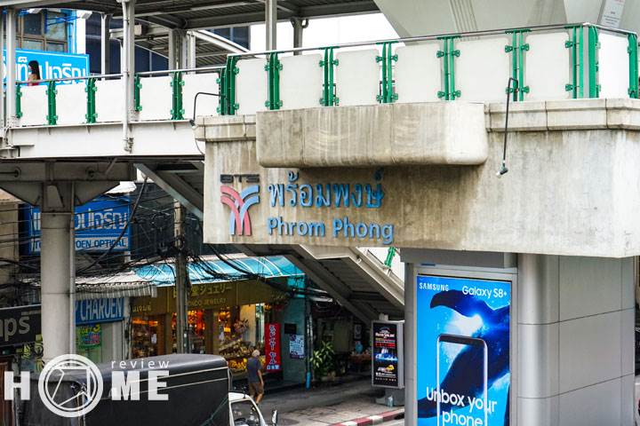 รีวิวคอนโด โนเบิล อราวน์ สุขุมวิท 33 คอนโดสุดชิค จากโนเบิล