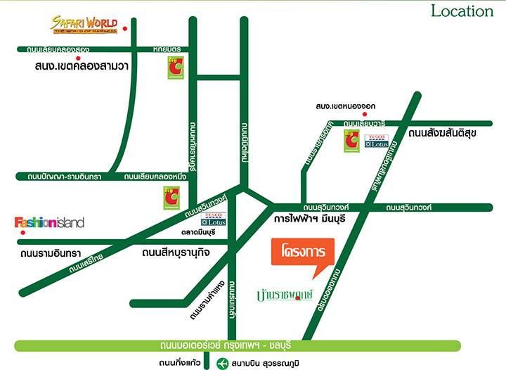 พรีวิวบ้าน บ้านราชพฤกษ์ สุวรรณภูมิ-ลาดกระบัง เฟส 3 ทาวน์โฮมย่านลาดกระบัง ราคาล้านกว่าๆ พรีวิวบ้าน บ้านราชพฤกษ์ สุวรรณภูมิ-ลาดกระบัง เฟส 3 ทาวน์โฮมย่านลาดกระบัง ราคาล้านกว่าๆ