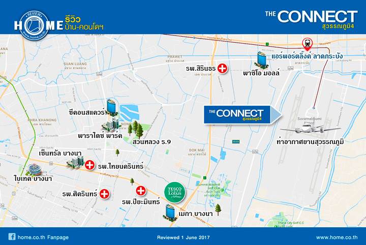 รีวิวบ้าน เดอะ คอนเนค สุวรรณภูมิ 4