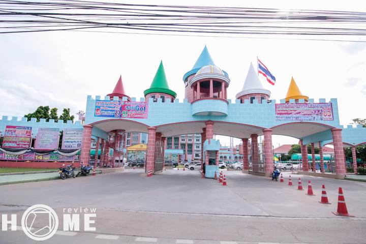 รีวิว ซิตี้เซนส์ เพชรเกษม 69