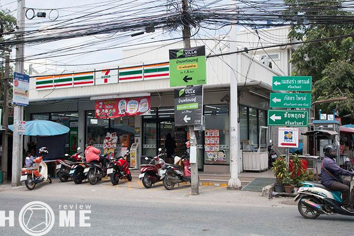 รีวิวบ้าน บ้านพฤกษา 74/2 ศรีนครินทร์-เทพารักษ์