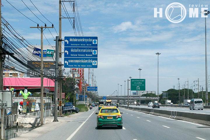 รีวิวบ้าน บ้านพฤกษา พหลโยธิน - คลองหลวง