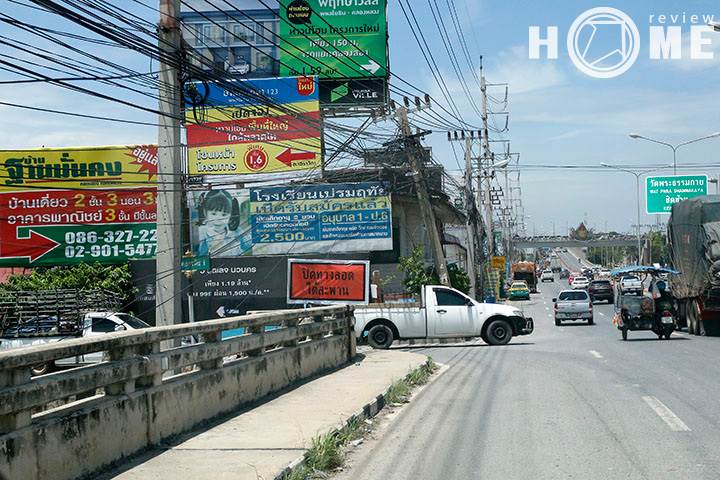 รีวิวบ้าน บ้านพฤกษา พหลโยธิน - คลองหลวง