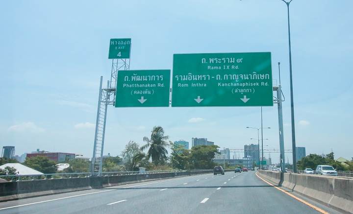 รีวิวบ้าน ร่มทิพย์ ปาร์ค หทัยราษฎร์-รามอินทรา ทาวน์โฮม 2 ชั้น ใกล้เมืองมีนบุรี และรถไฟฟ้า 2 สายใหม่ (สายสีชมพู/สายสีส้ม) รีวิวบ้าน ร่มทิพย์ ปาร์ค หทัยราษฎร์-รามอินทรา ทาวน์โฮม 2 ชั้น ใกล้เมืองมีนบุรี และรถไฟฟ้า 2 สายใหม่ (สายสีชมพู/สายสีส้ม)