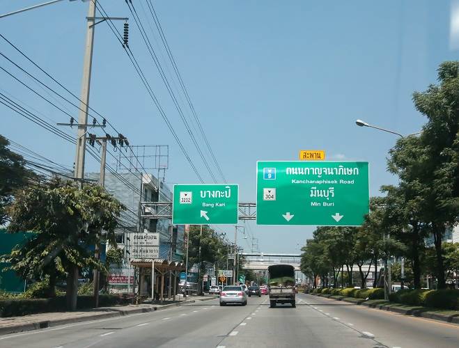 รีวิวบ้าน ร่มทิพย์ ปาร์ค หทัยราษฎร์-รามอินทรา ทาวน์โฮม 2 ชั้น ใกล้เมืองมีนบุรี และรถไฟฟ้า 2 สายใหม่ (สายสีชมพู/สายสีส้ม) รีวิวบ้าน ร่มทิพย์ ปาร์ค หทัยราษฎร์-รามอินทรา ทาวน์โฮม 2 ชั้น ใกล้เมืองมีนบุรี และรถไฟฟ้า 2 สายใหม่ (สายสีชมพู/สายสีส้ม)